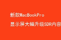 ¿MacBookProʾSDR20