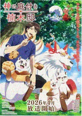 YY影院 千与千寻 宫崎骏动画