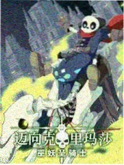 YY影院 奔跑吧 综艺